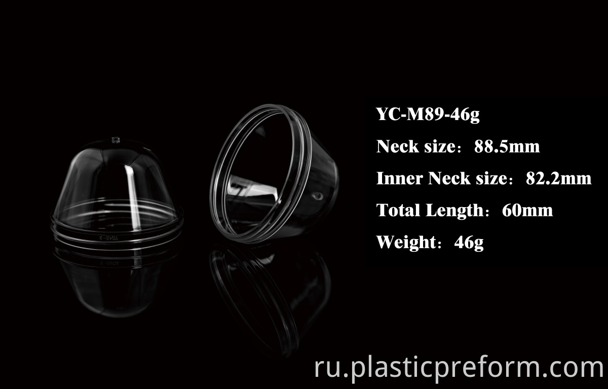 89mm neck 46g jar wide mouth PET preform